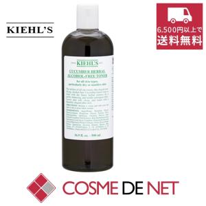 キールズ ハーバル トナーCB アルコールフリー（キューカンバートナー）  500ml｜cosmedenet