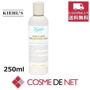 キールズ スキンケア 基礎化粧品の商品一覧 コスメ 美容 ヘアケア 通販 Yahoo ショッピング