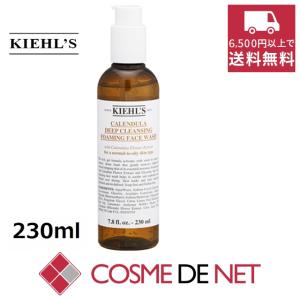 キールズ ディープクレンジング ジェル CL 230ml｜cosmedenet