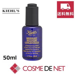 【送料無料】キールズ ミッドナイトボタニカル コンセントレート 50ml