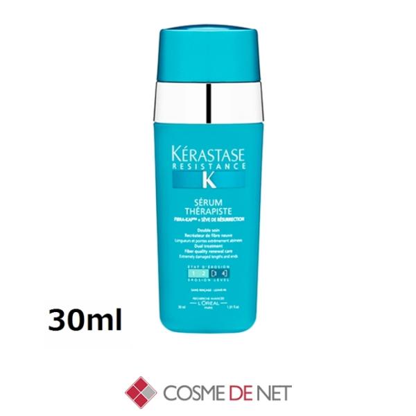 並行輸入品 送料無料 ケラスターゼ  在庫処分 レジスタンス RE セラム セラピュート 30ml