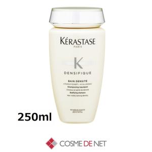 デンシフィック 【並行輸入品】ケラスターゼ DS バン オム お得な2個