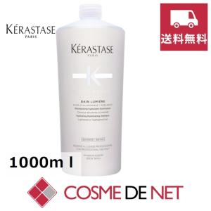 ケラスターゼGN バンNF （スカルプ・ヘアシャンプー）1000ml ポンプ付き バン ニュートリ フォーティファイ - ジェネシス - 弱った頭皮