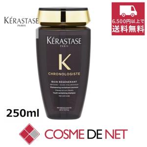 ケラスターゼ 《3本セット》 KERASTASE NU MAGIC NIGHT SERUM R