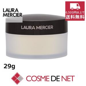 ローラ メルシエ ルースセッティングパウダー トランスルーセント 29g｜cosmedenet