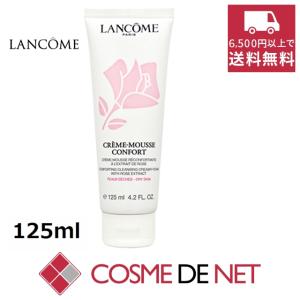 POLA（ポーラ） シンフリー ボディモイスチャー 150g ボディクリーム