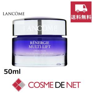 ランコム レネルジーM リッチクリーム G SPF15 50ml