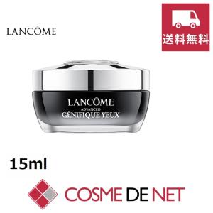 【送料無料】ランコム 【在庫処分】ジェニフィック アドバンスト アイクリーム 15ml｜cosmedenet