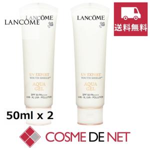 新品2個セット　ランコムUVエクスペール　アクアn 50ml 2個セット ランコム LANCOME UV エクスペール アクアn 50ml UV