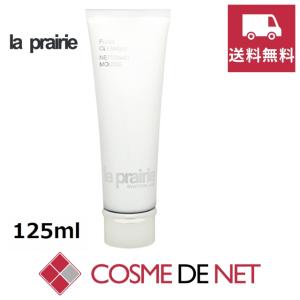 【送料無料】ラ プレリー フォームクレンザー 125ml｜cosmedenet