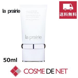 【送料無料】ラ プレリー スイス UV プロテクションヴェール 50ml｜cosmedenet