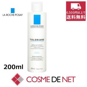 ラロッシュポゼ トレリアン ダーモクレンザー 200ml｜cosmedenet