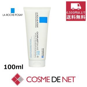【並行輸入品】ラロッシュポゼ シカプラストバームB5+ 100ml