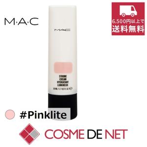 M・A・C ストロボクリーム 50ml ピンクライト｜cosmedenet