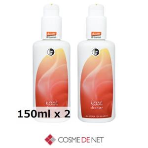 並行輸入品 送料無料 マルティナ ローズ クレンジングミルク 150ml 2個セット