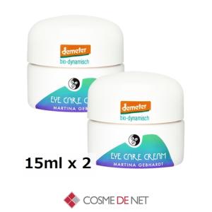 並行輸入品 送料無料 マルティナ アイケアクリーム 15ml 2個セット