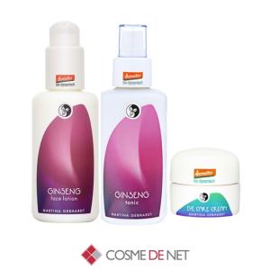 並行輸入品 送料無料 マルティナ お得！アイケア＆ジンセナ ローション＆ミルク セット