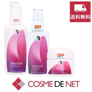 並行輸入品 送料無料 マルティナ お得！ジンセナ ローション＆クリーム＆クレンジング セット