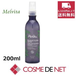 メルヴィータ フラワーブーケ デトックス ジェントル クレンジング ゼリー 200ml｜cosmedenet