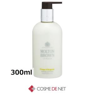 MOLTON BROWN（モルトン ブラウン） ボディローション 290ml #ミルク