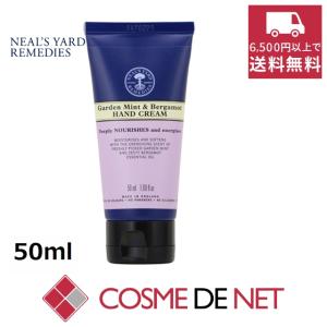 ニールズヤード レメディーズ　ローズ 50ml オードパルファム ニールズヤード レメディーズ / オードパルファン ローズの公式