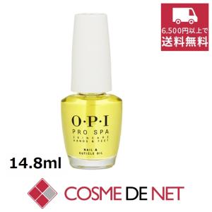 OPI プロスパ ネイル&キューティクルオイル 14.8ml｜cosmedenet