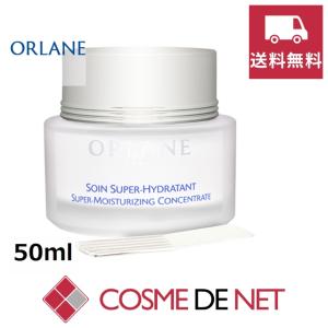 オルラーヌ　マスク イドラタンテ マスク イドラタンテ – ORLANE PARIS JP