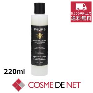 シアバターシャンプーの商品一覧 通販 Yahoo ショッピング