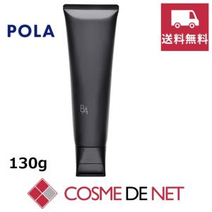 【送料無料】ポーラ B.A クレンジングクリーム N 130g｜cosmedenet