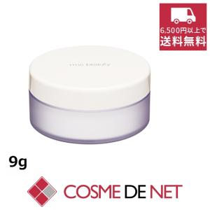 Rmsビューティー アンパウダー 9g 最安値 価格比較 Yahoo ショッピング 口コミ 評判からも探せる
