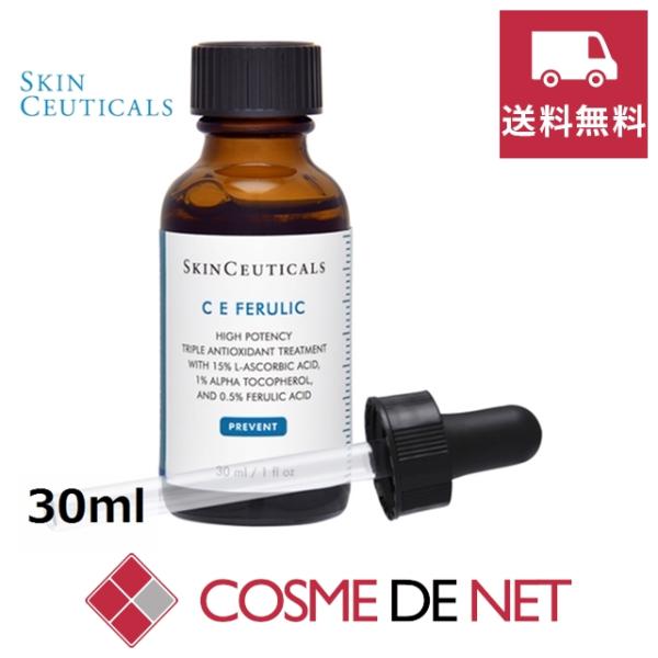 並行輸入品 送料無料 スキンシューティカルズ CEフェルリック 30ml