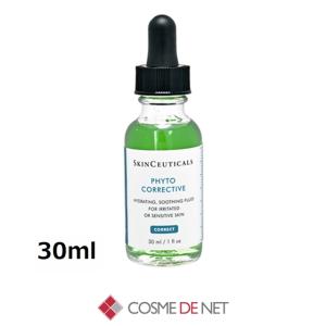 SkinCeuticals（スキンシューティカルズ） 【送料無料】スキン