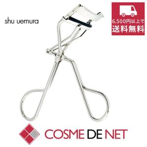 シュウウエムラアイラッシュカーラー　まとめ売り 68a4334003f6e.webp