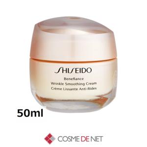 並行輸入品 送料無料 資生堂 ベネフィアンス リンクル スムージング クリーム 50ml