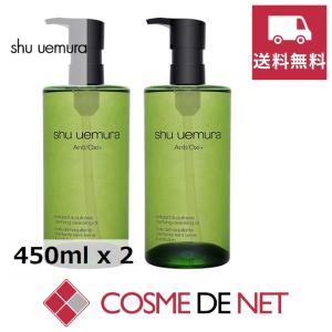 shu uemura（シュウ ウエムラ） シュウ ウエムラ A/O+ P.M. クリア