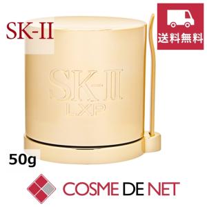 【送料無料】SK2 SK-II SKII LXP アルティメイトパーフェクティング クリーム 50g｜コスメデネット Yahoo!店