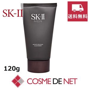 SK-II フェイシャルトリートメント ジェントルクレンザー 120g