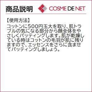 並行輸入品 送料無料 SK2 SK-II SK...の詳細画像4