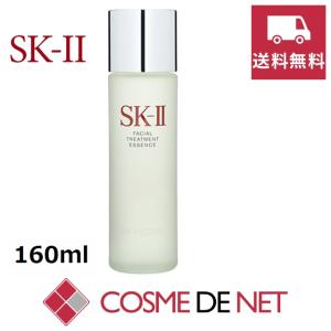 【送料無料】SK2 SK-II SKII フェイシャル トリートメント エッセンス 160ml｜cosmedenet