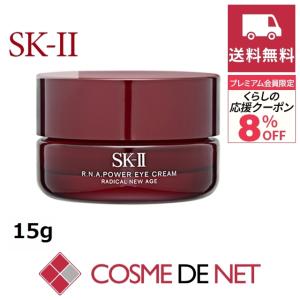 SK2(SK-II) R.N.A. パワーアイクリーム ラデ...
