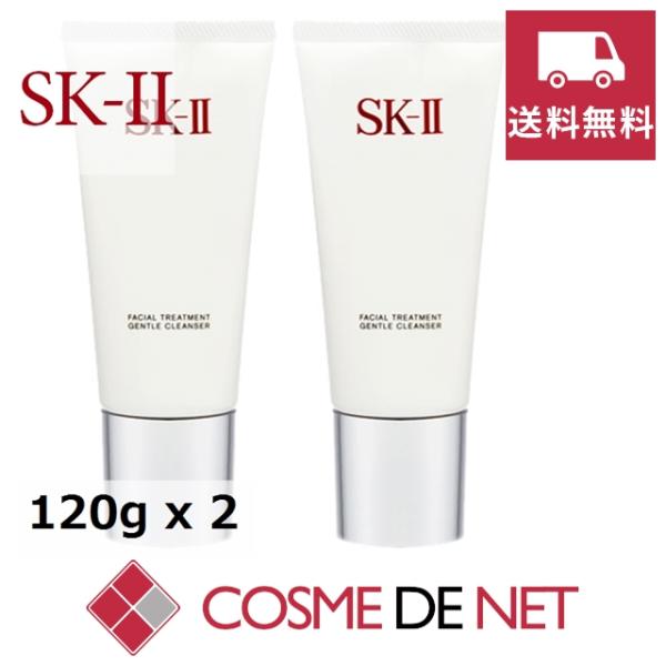 【並行輸入品】【送料無料】SK2 SK-II SKII フェイシャルトリートメントジェントルクレンザ...