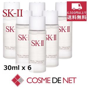 SK2 SK-II SKII 【ミニサイズ】フェイシャルトリートメント クリア ローション 30ml 6個セット｜コスメデネット Yahoo!店