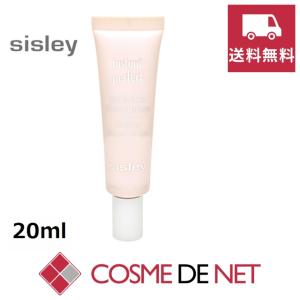 【送料無料】シスレー インスタント パーフェクト 20ml｜cosmedenet