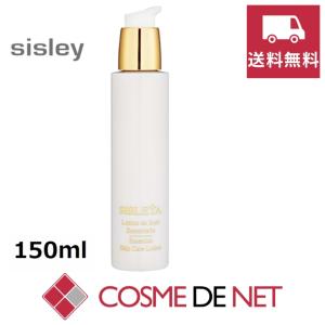 【送料無料】シスレー シスレイヤ エッセンシャル スキンケアローション 150ml｜cosmedenet