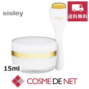 シスレー シスレイヤ インテグラル クレーム コントゥール デ ユー 15ml