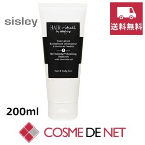 シスレー sisley ヘア リチュアル ジェントル ピュリファイング