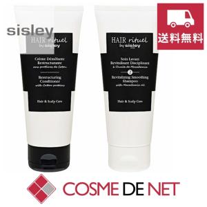 HAIR rituel by sisley 【並行輸入品】【送料無料】シスレー ヘア