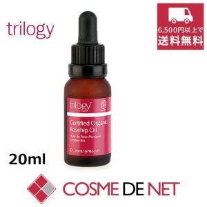 【並行輸入品】トリロジー ローズヒップ オイル 20ml