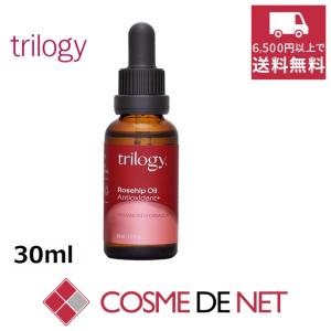 トリロジー ロザピン プラス 30ml