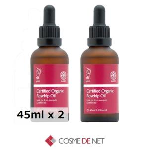 Trilogy（トリロジー） ローズヒップオイル 45ml 送料無料【P】 キメ